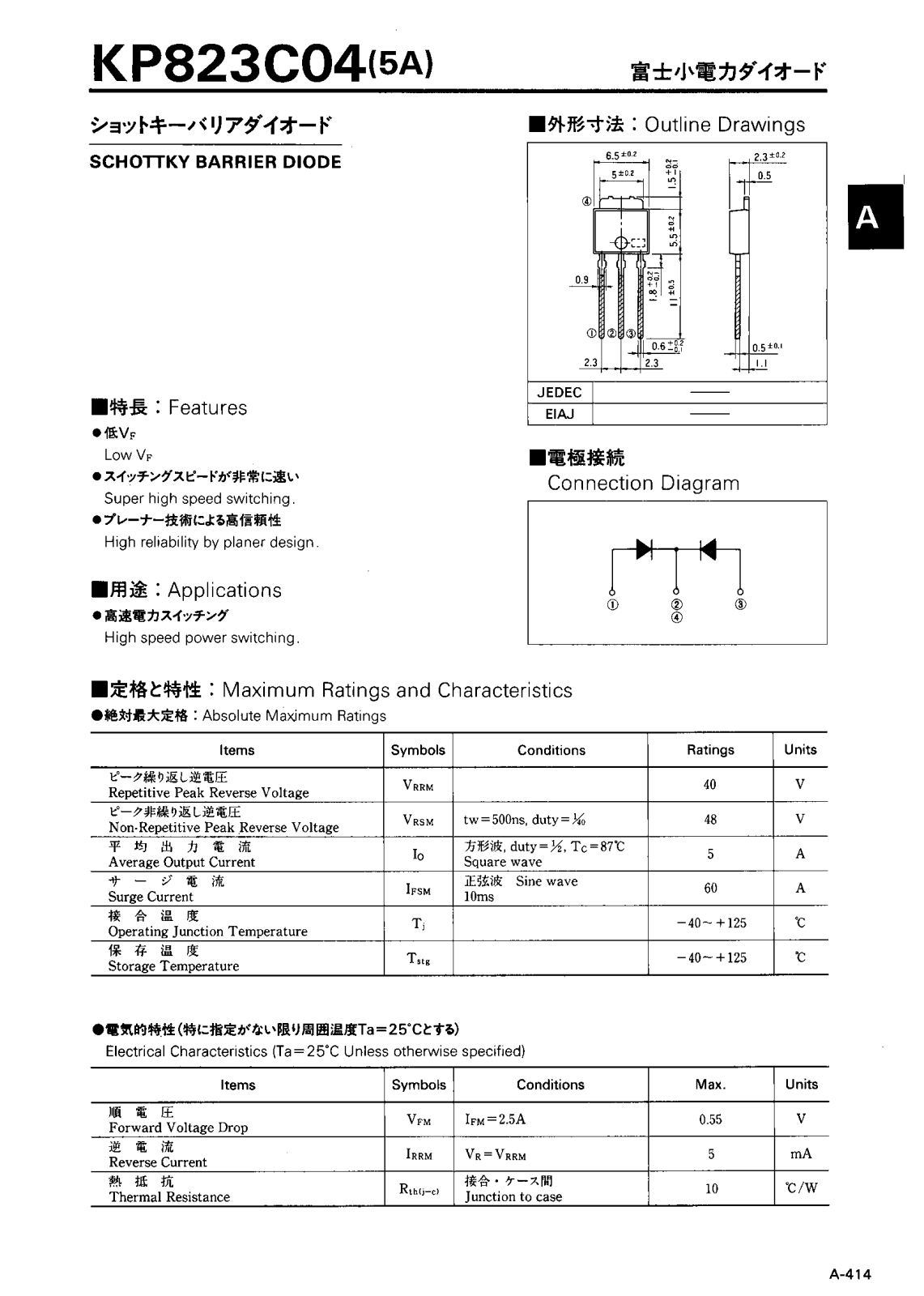 CALLMER KP823C04 Datasheet