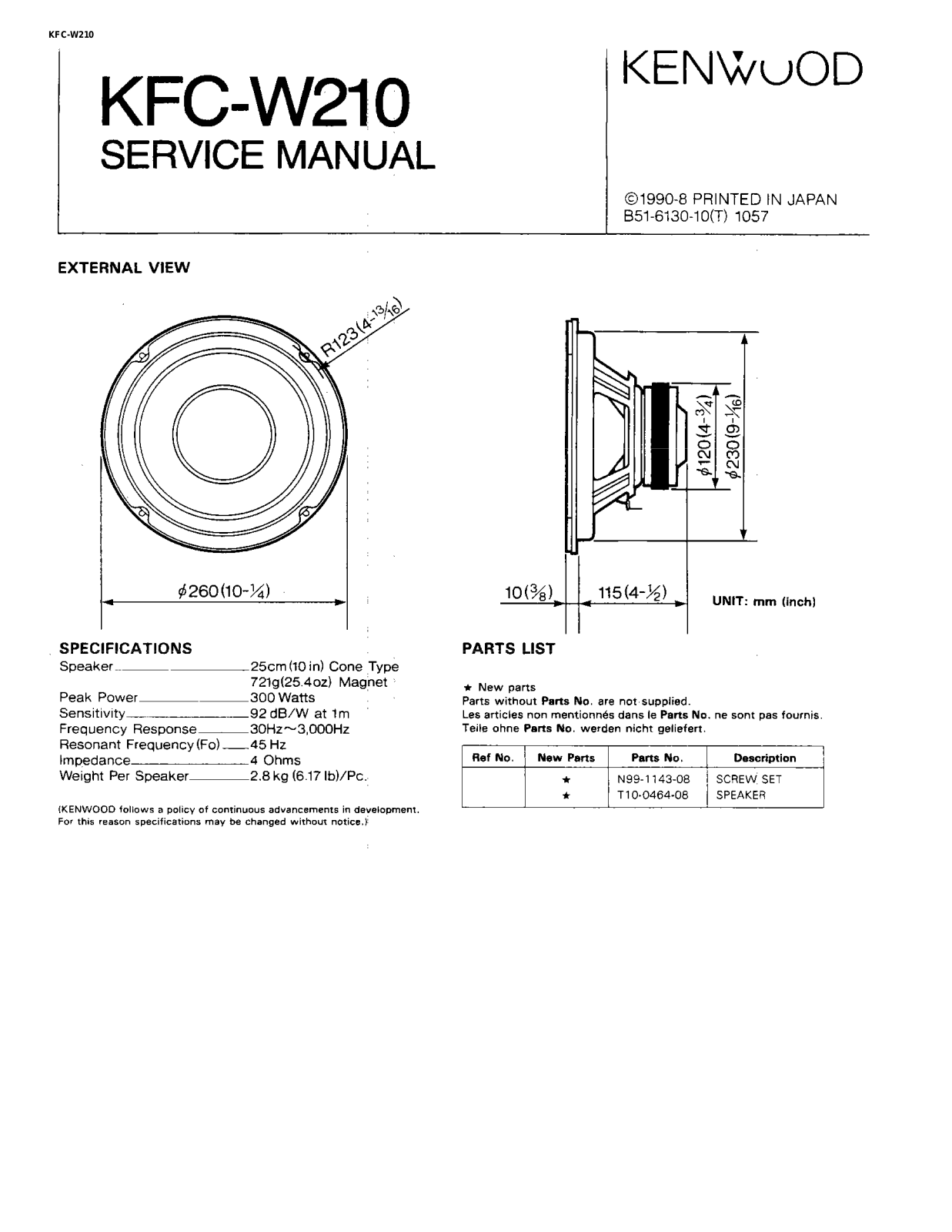 Kenwood KFC-W210 Service Manual