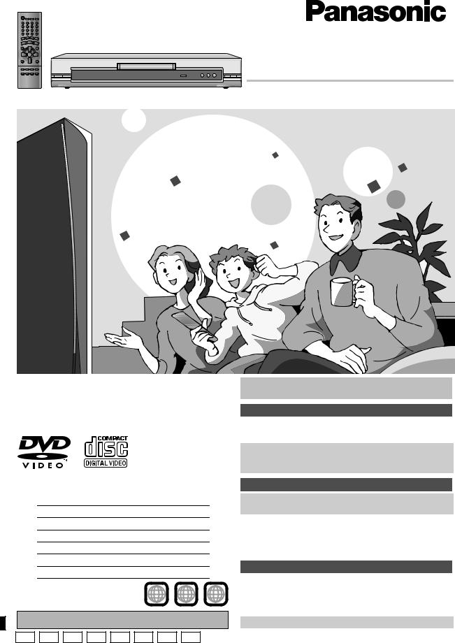 Panasonic DVD-S25, DVD-S23 User Manual