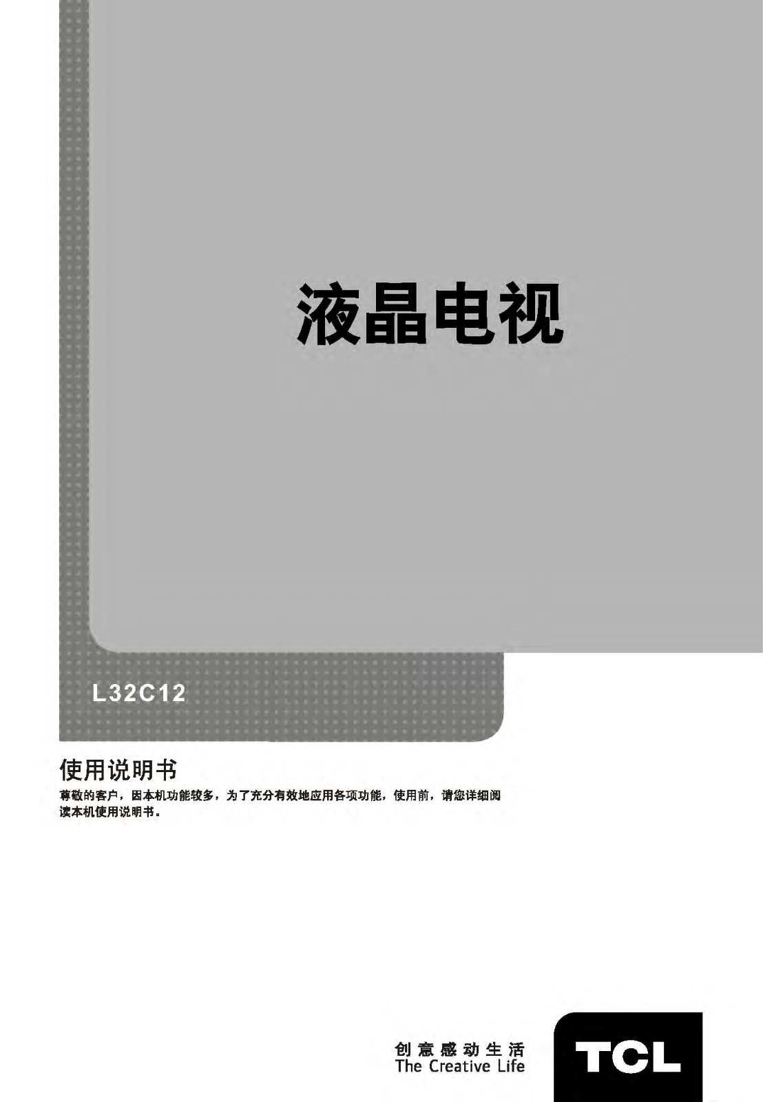 TCL L32C12 User Manual