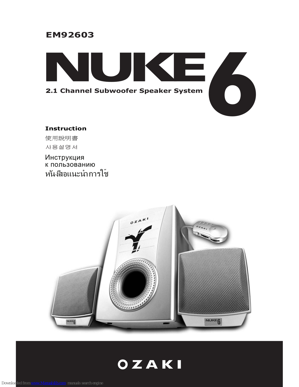 Ozaki Nuke 6 Instructions Manual - ManualMachine.com