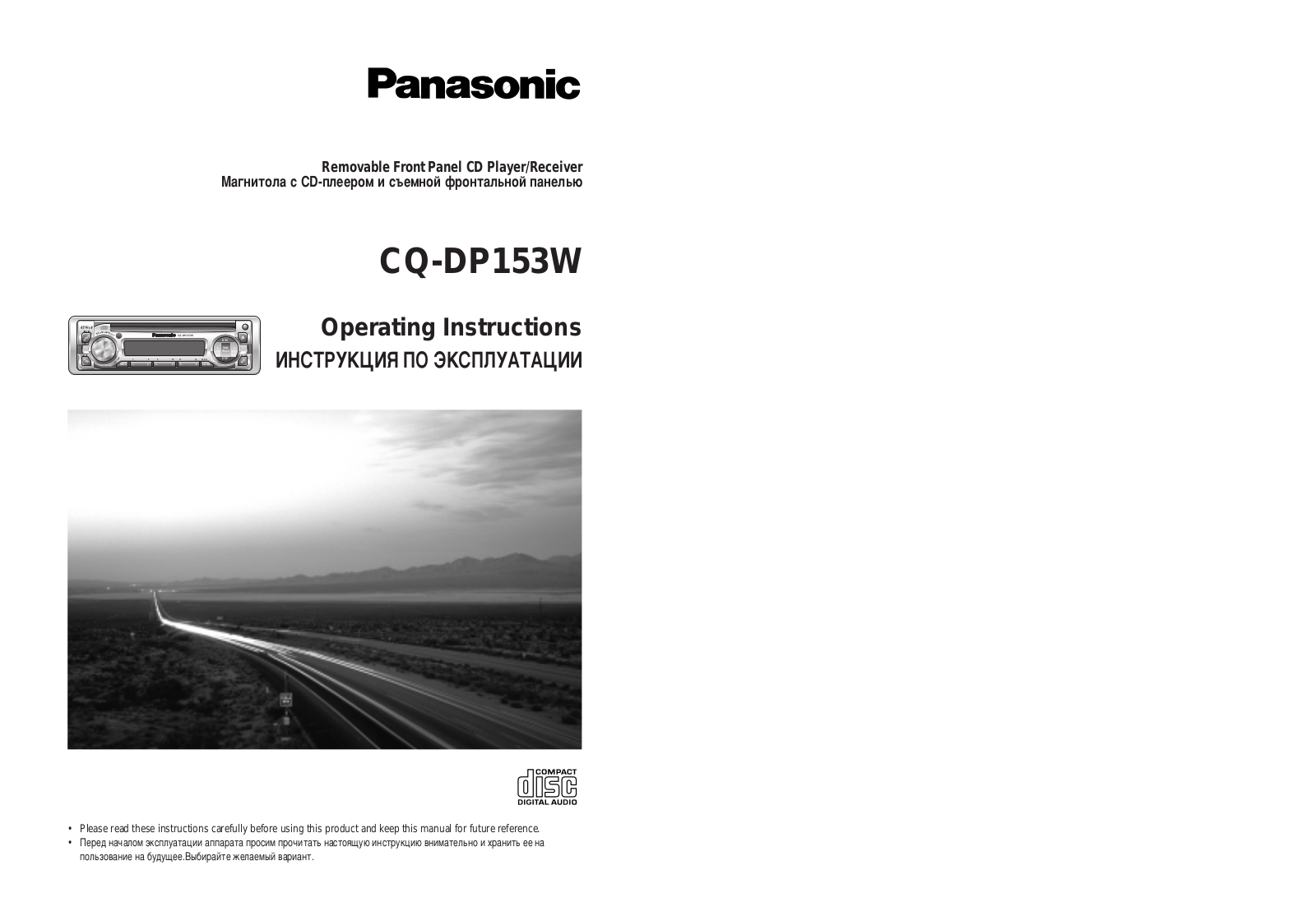 Panasonic CQ-DP153W User Manual