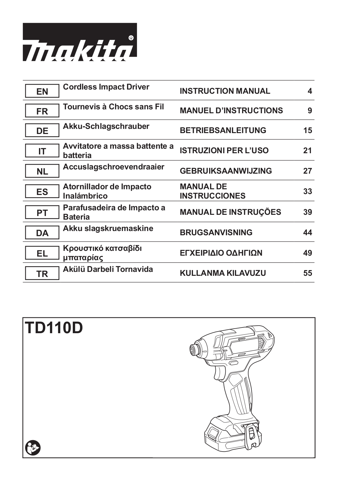 Makita TD110DZJ User manual