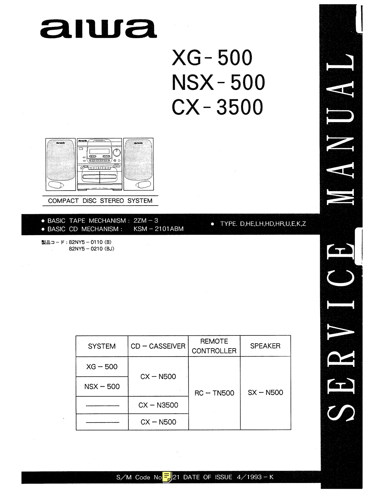 Aiwa XG-500, NSX-500, CX-3500 Service Manual