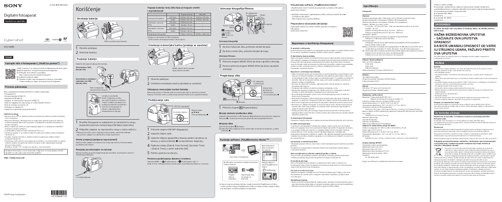 Sony DSC-H400 Instruction Manual