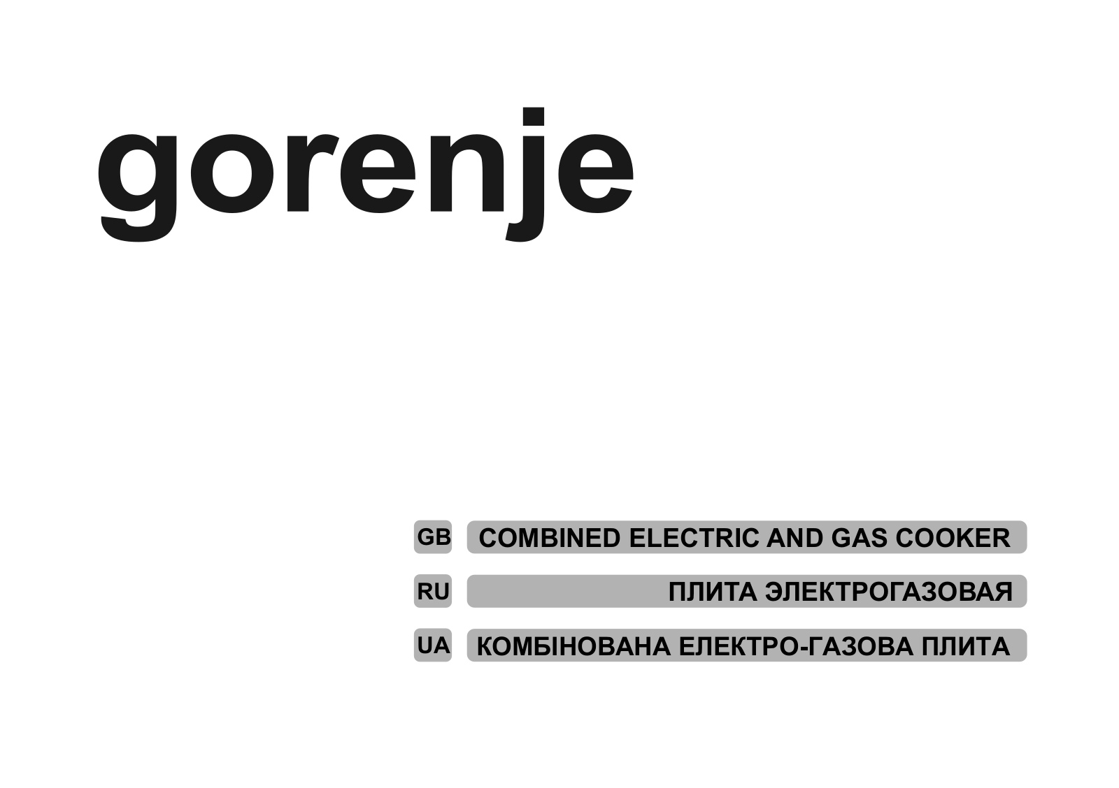 Gorenje KN55103A User manual