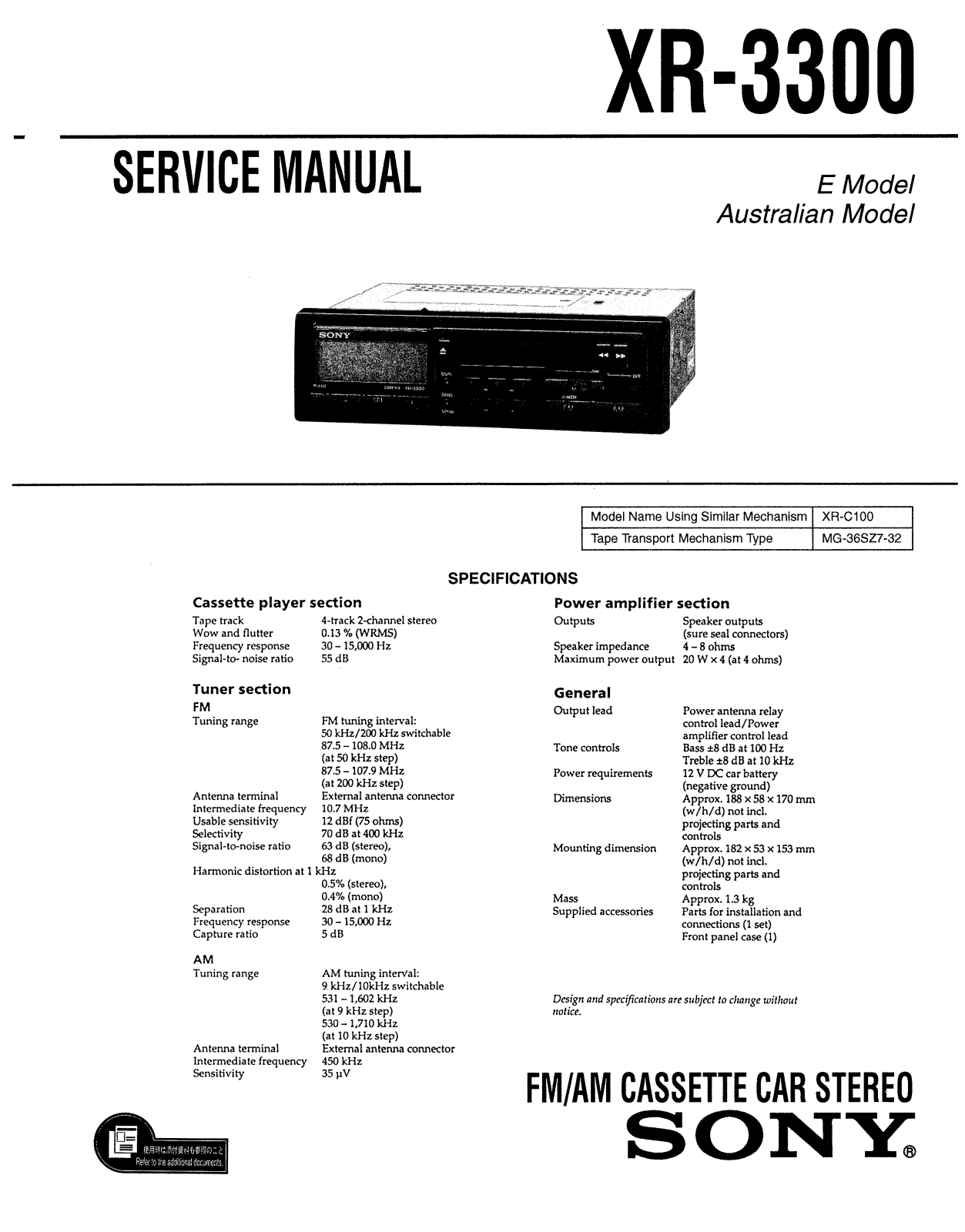 Sony XR-3300 Service manual