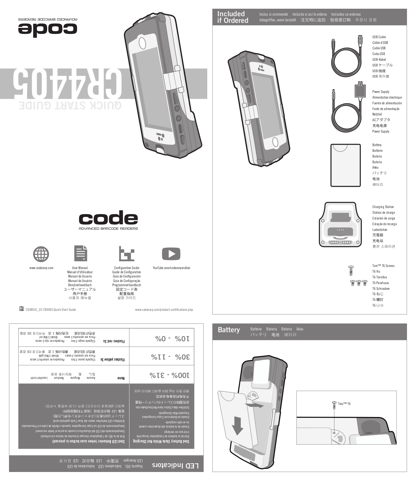 Code CR4405 Quick Start