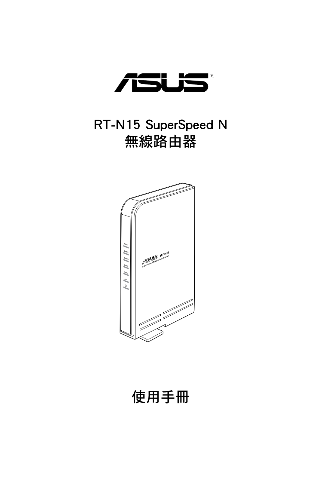 Asus RT-N15 User Manual