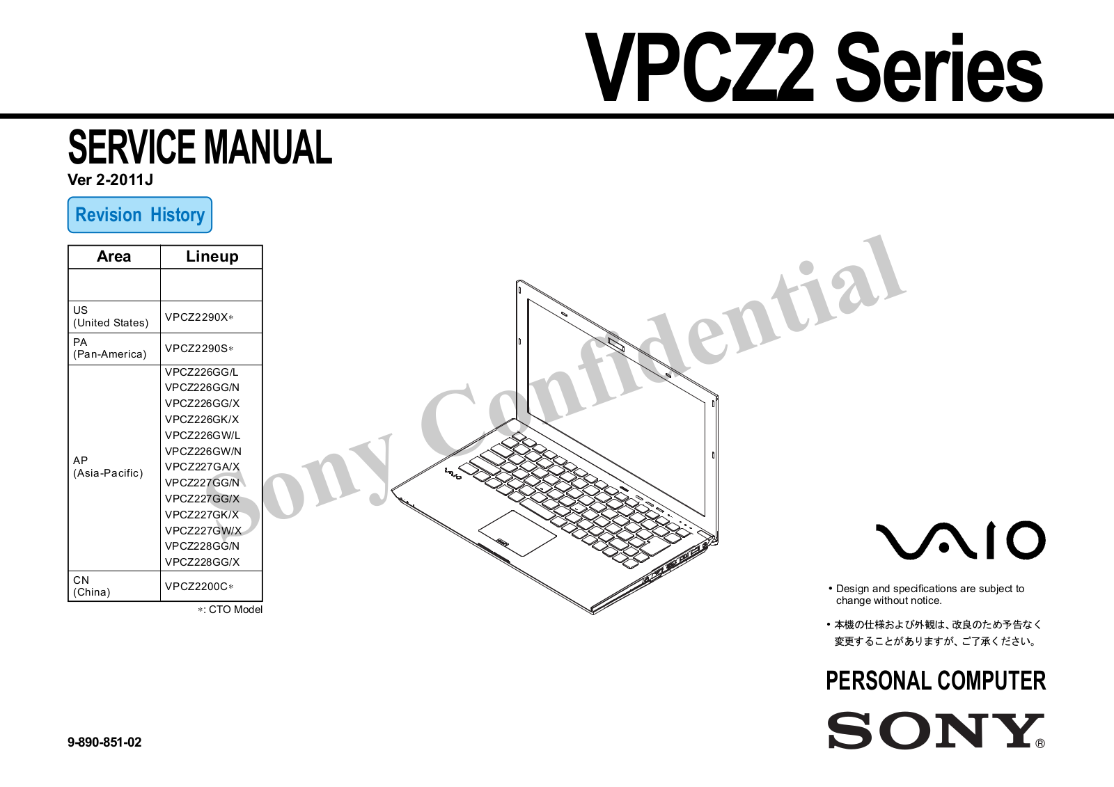 Sony VPCZ228GX, VPCZ228G, VPCZ227G, VPCZ2290X, VPCZ226G User Manual