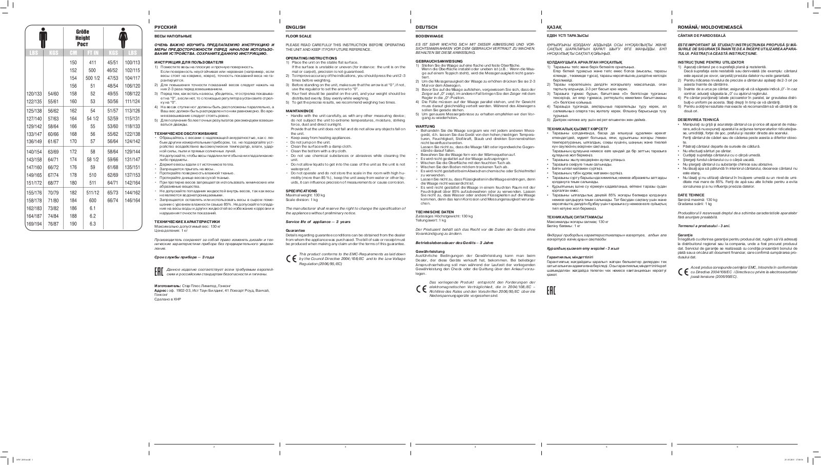 Maxwell MW-2656W User Manual