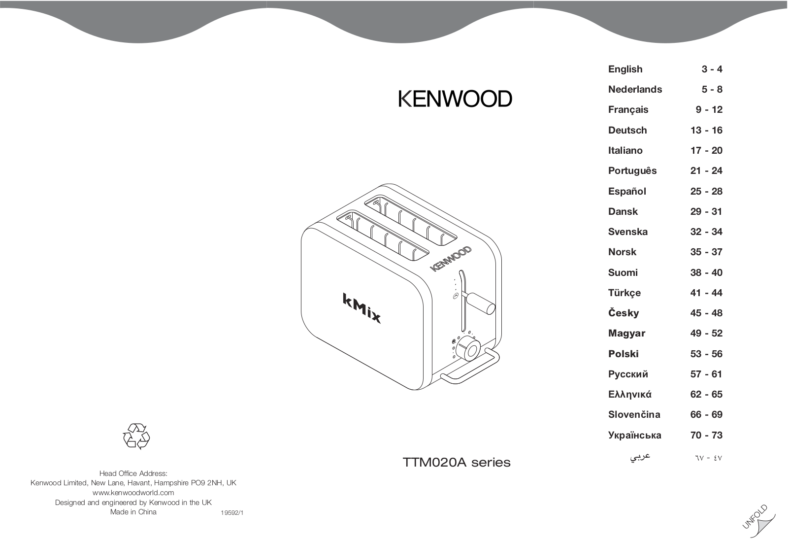 Kenwood kMix TTM023, kMix TTM027, kMix TTM025, kMix TTM028, kMix TTM029 User Manual