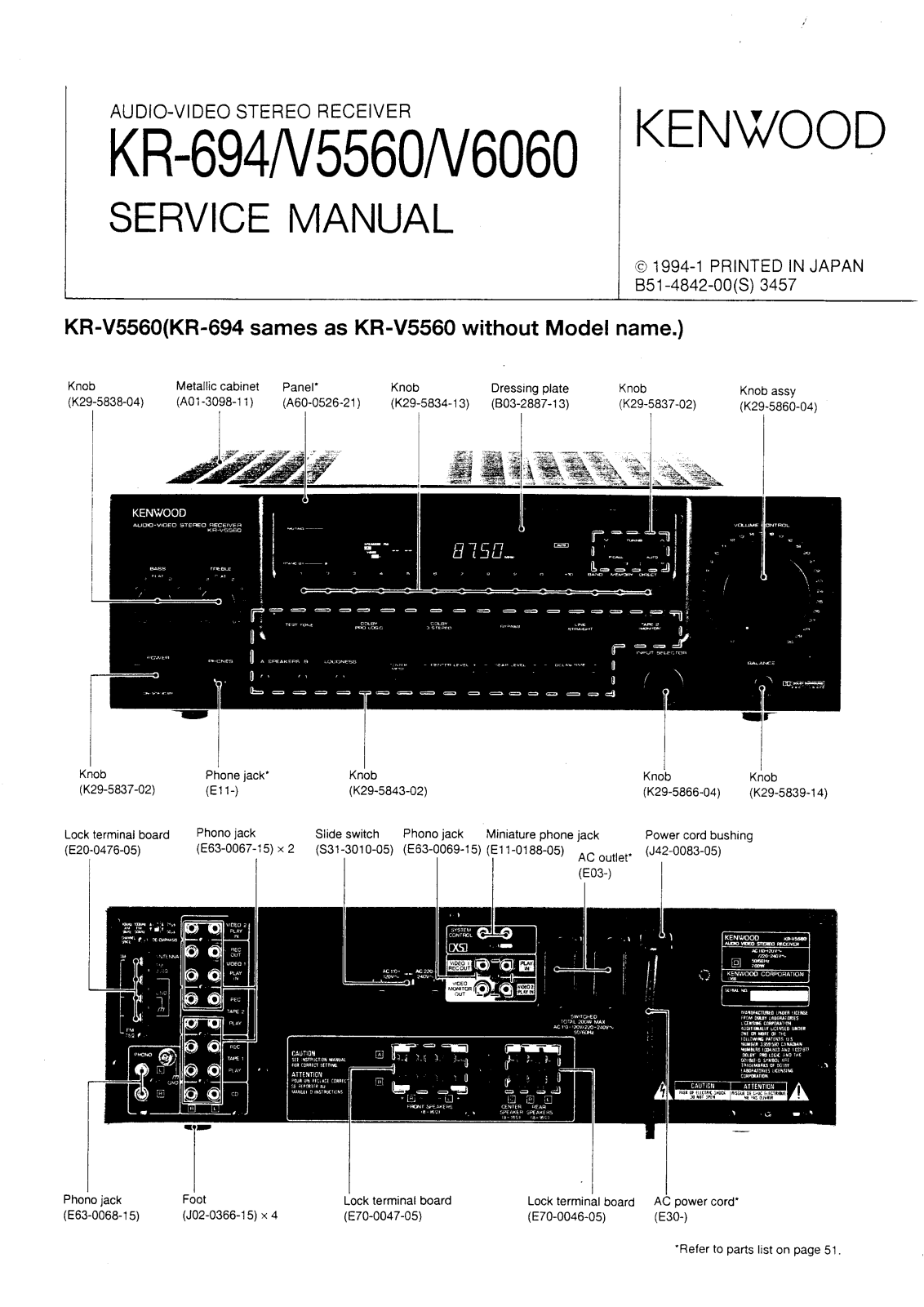 Kenwood KR-694, KRV-5560, KRV-6060 Service manual