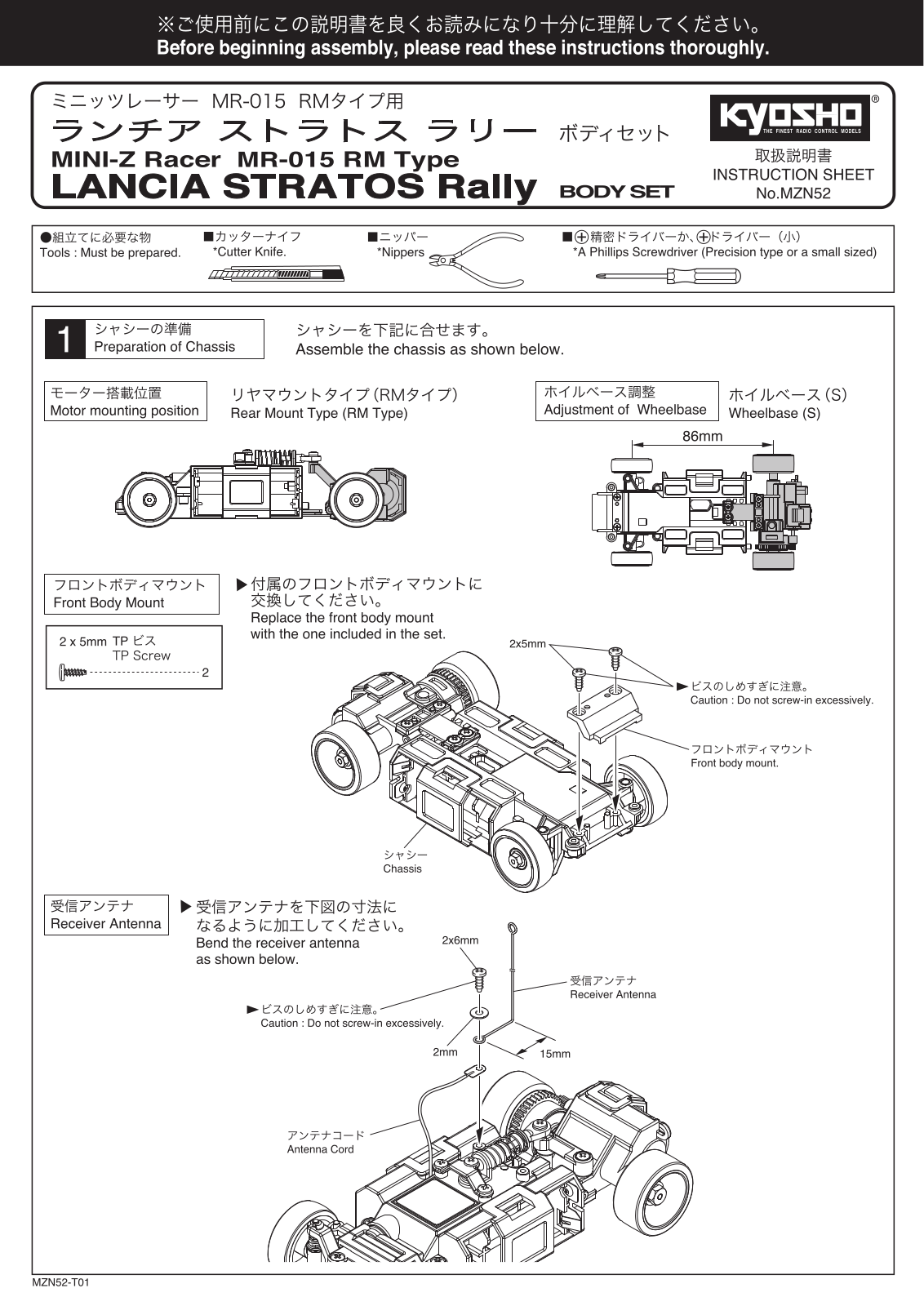 KYOSHO MZN52 User Manual