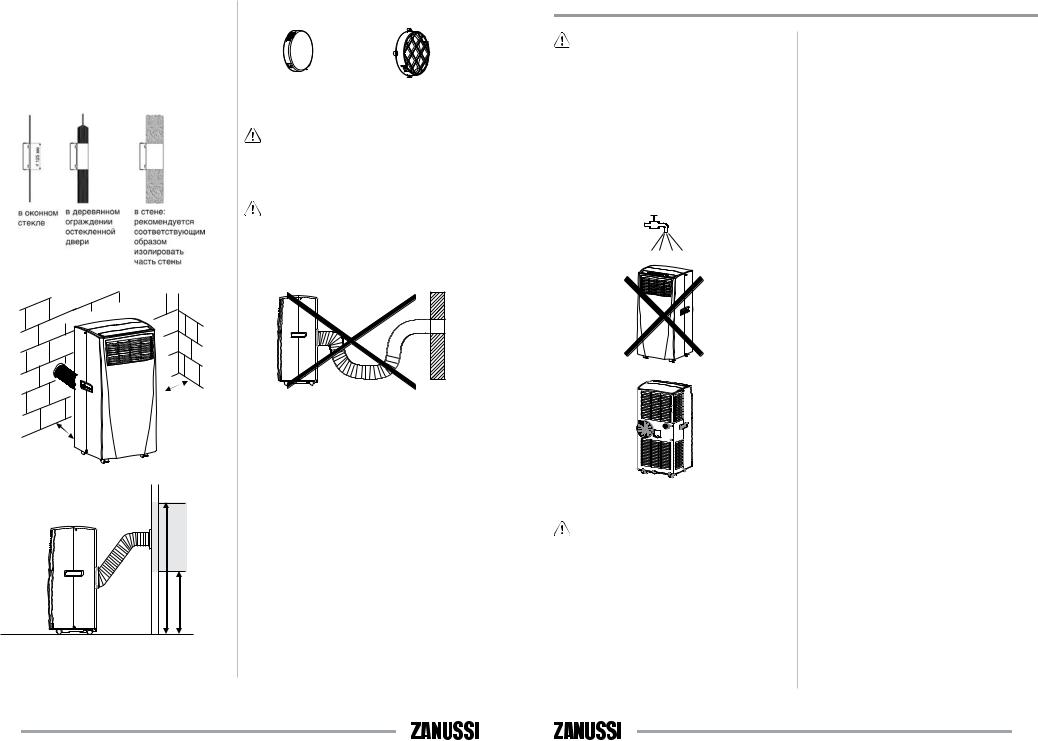 Zanussi ZACM-08 DN/N1, ZACM-07 SN/N1, ZACM-09 SN/N1, ZACM-12 SN/N1 User manual