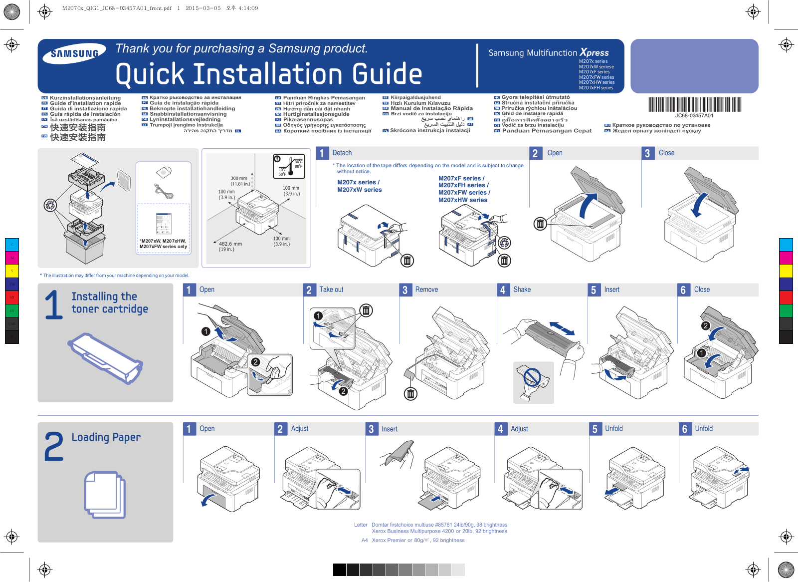 Samsung M207x series, M207xW series, M207xF series, M207xFW series, M207xHW series Quick Start Guide