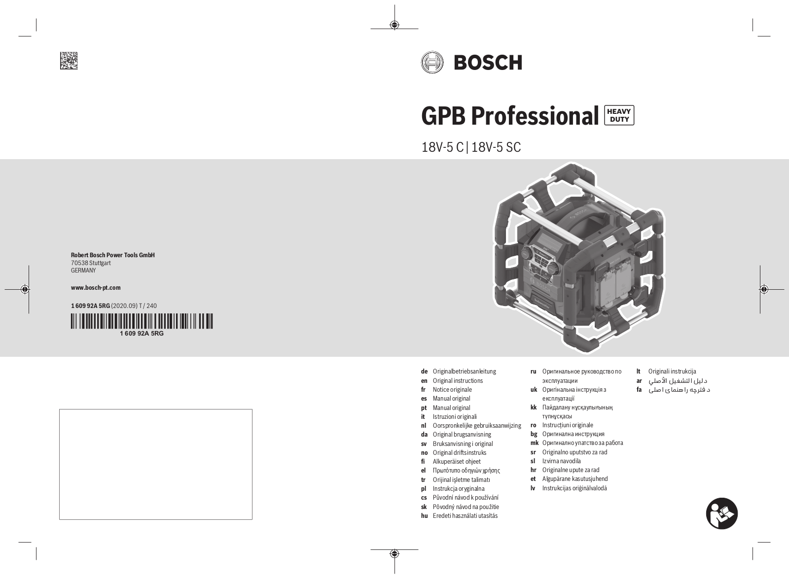 Bosch GPB 18V-5 C Professional, GPB 18V-5 SC Professional User guide