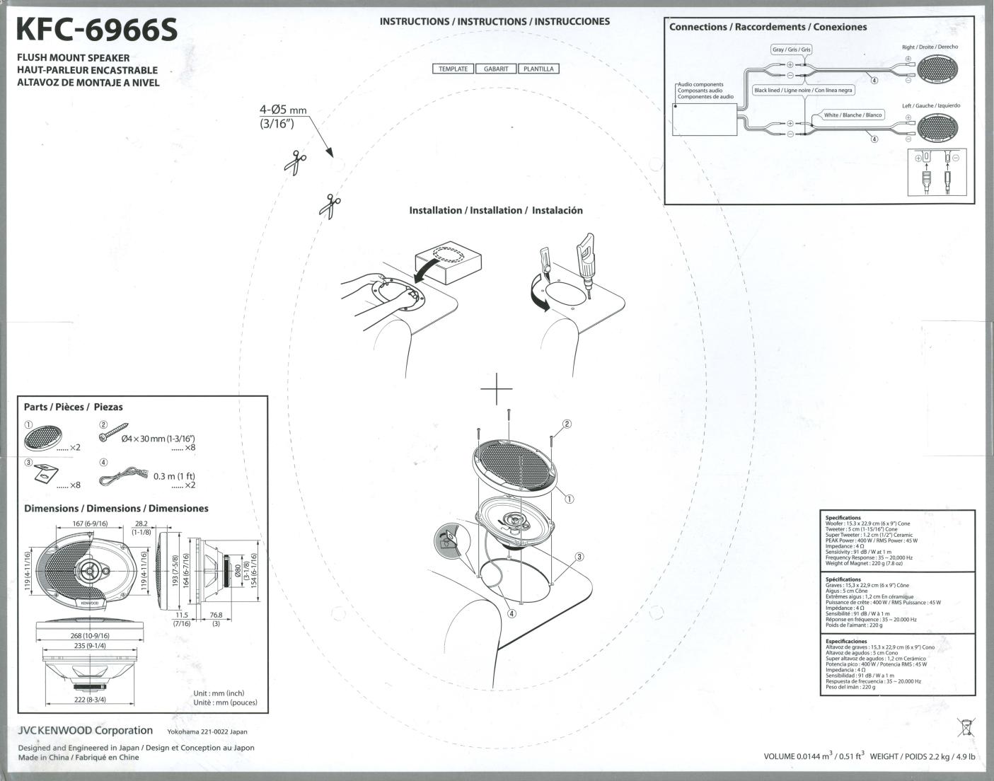 Kenwood KFC-6966S User Manual