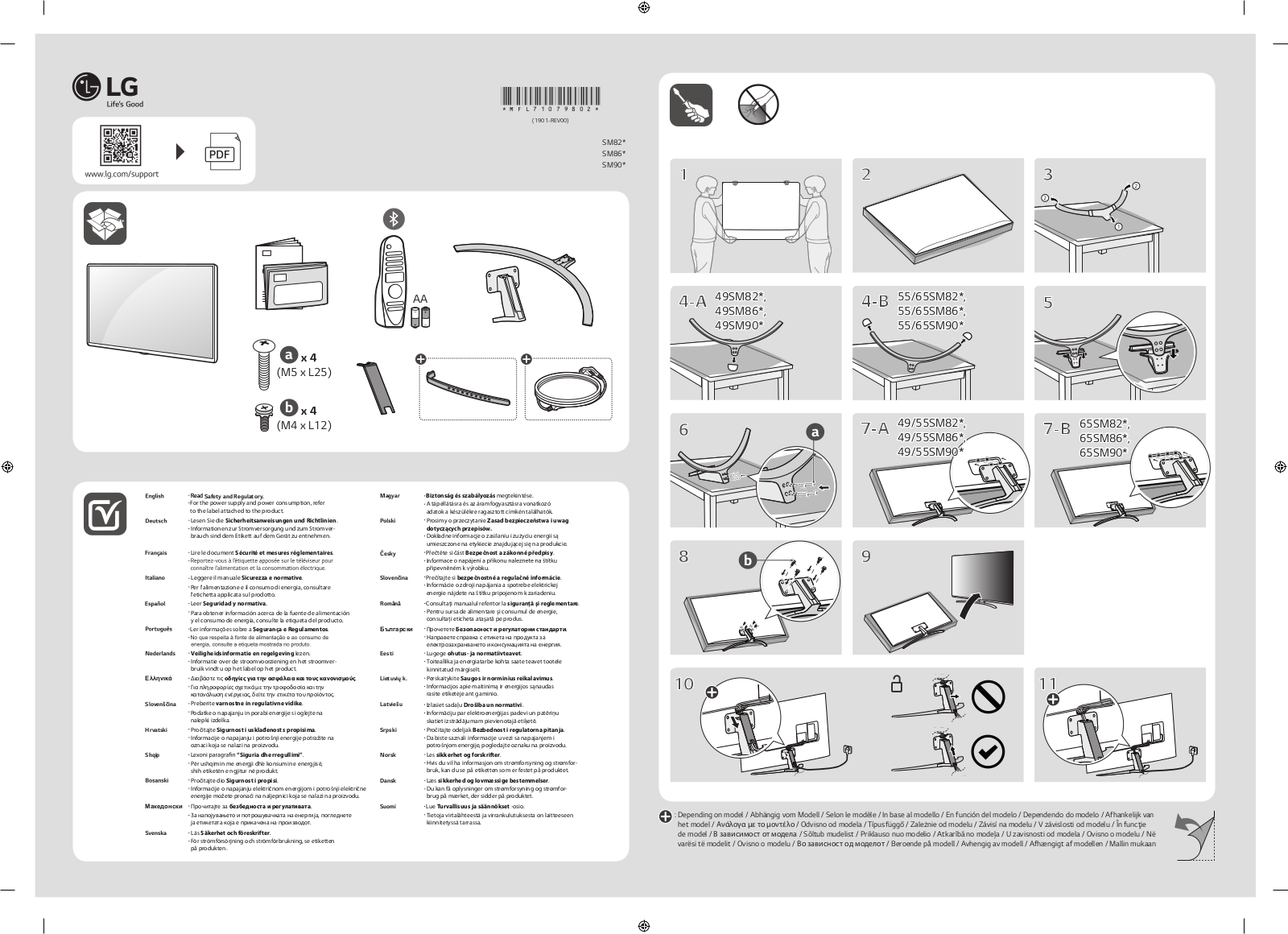 LG 65SM8600PLA, 49SM8200PLA, 55SM8200PLA, 55SM8600PLA, 55SM82007LA Instructions for quick setup