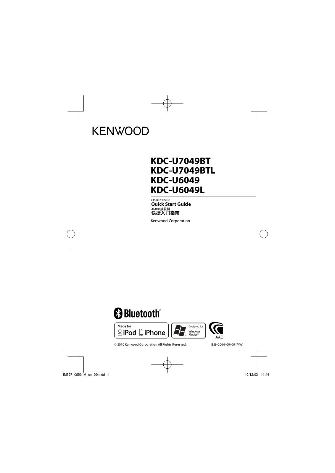 Kenwood KDC-U6049, KDC-U6049L, KDC-U7049BTL, KDC-U7049BT User Manual