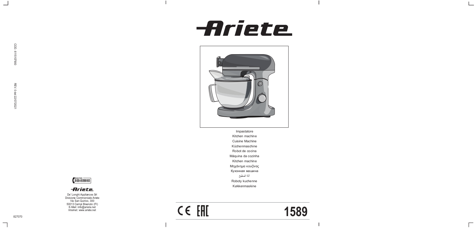Ariete 1589 User guide - ManualMachine.com