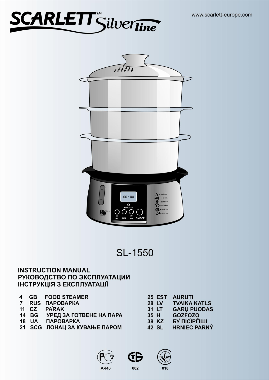 Scarlett SL-1550 User Manual