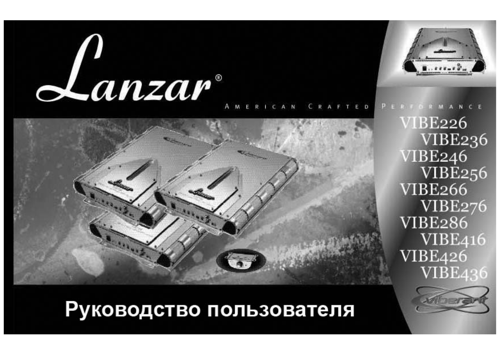 Lanzar VIBE266, VIBE426, VIBE246, VIBE436, VIBE256 User Manual