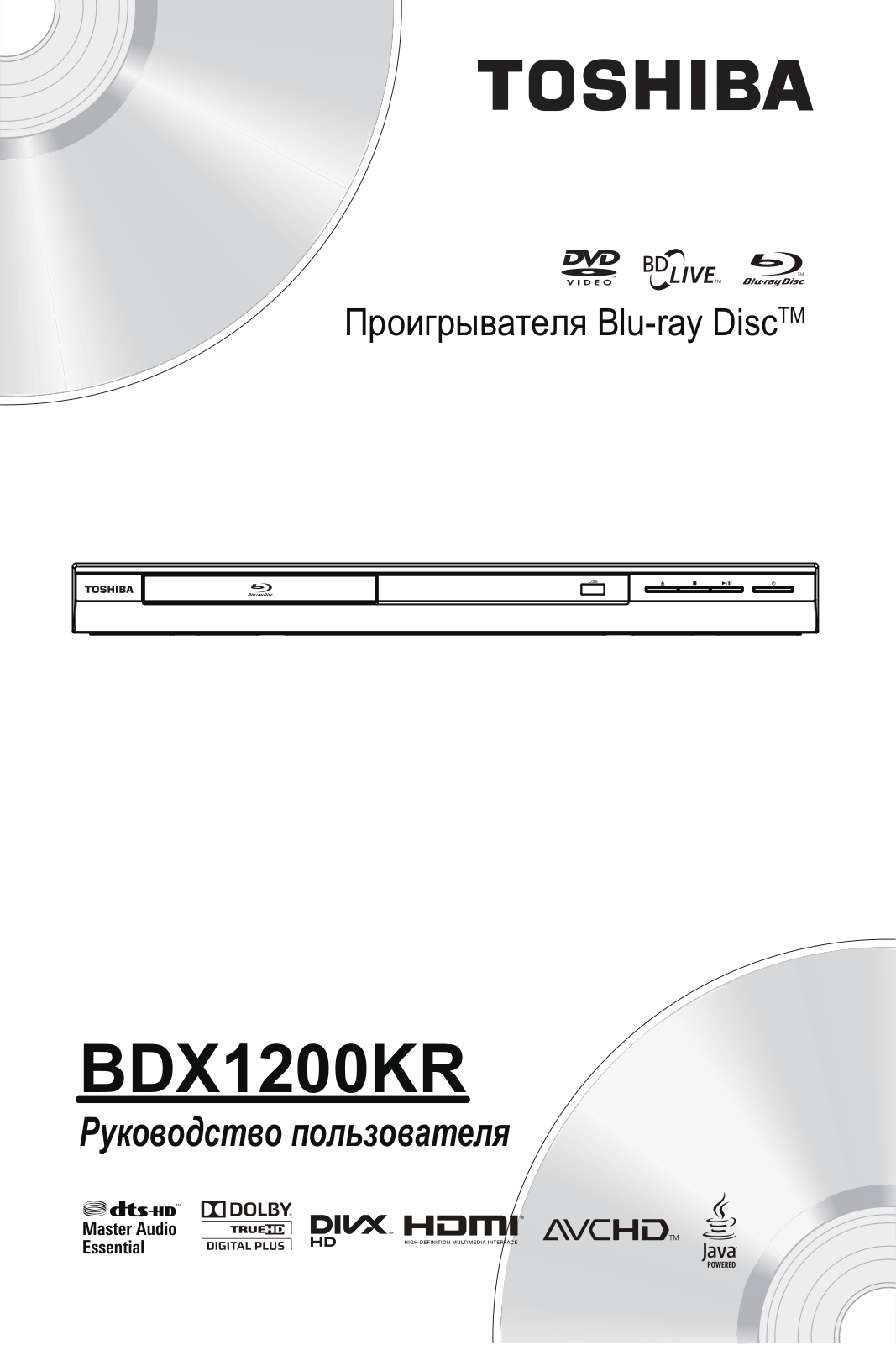 Toshiba BDX1200KR User Manual