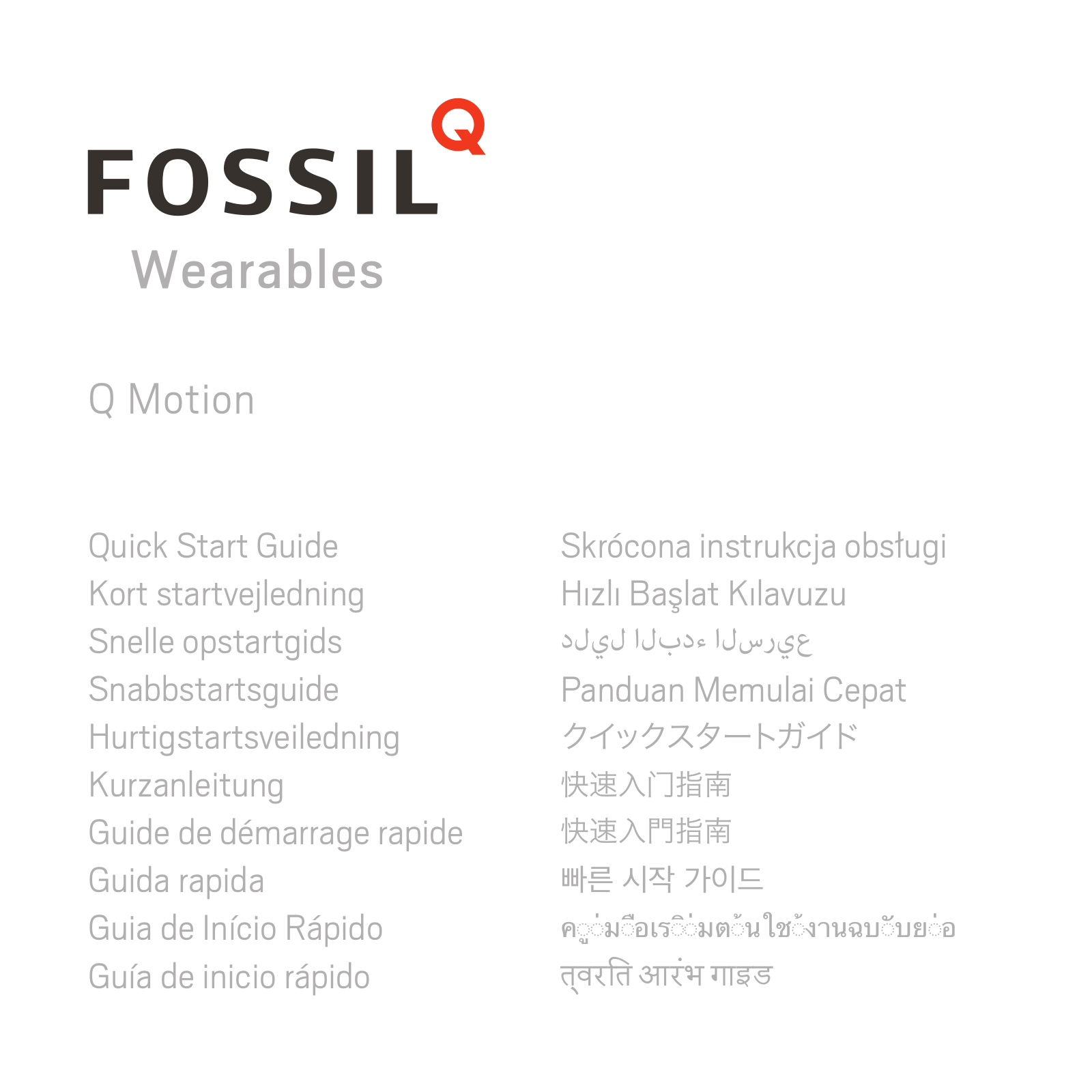 Fossil Group NDJ2 User Manual