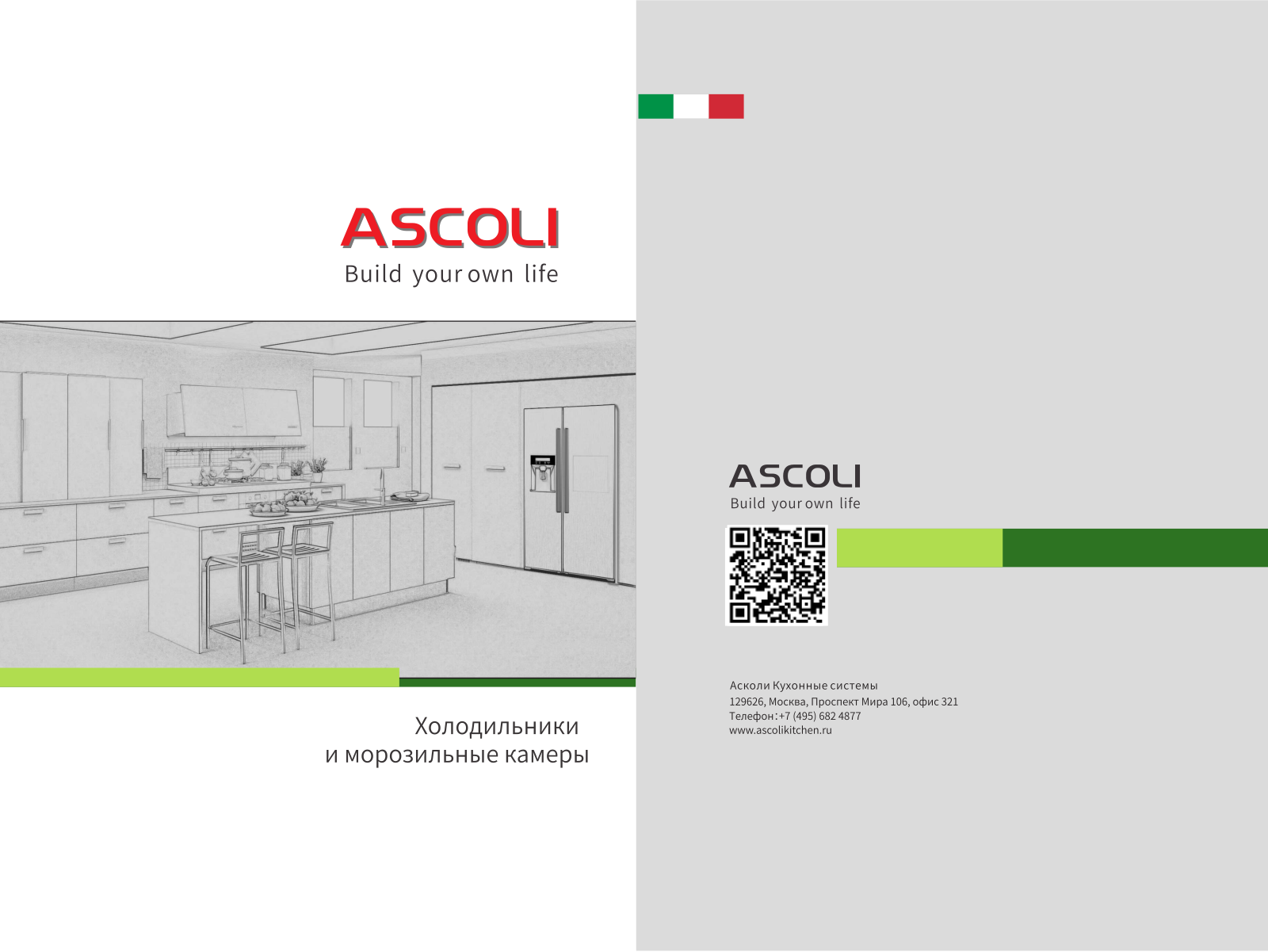 Ascoli ACDG450WG User Manual