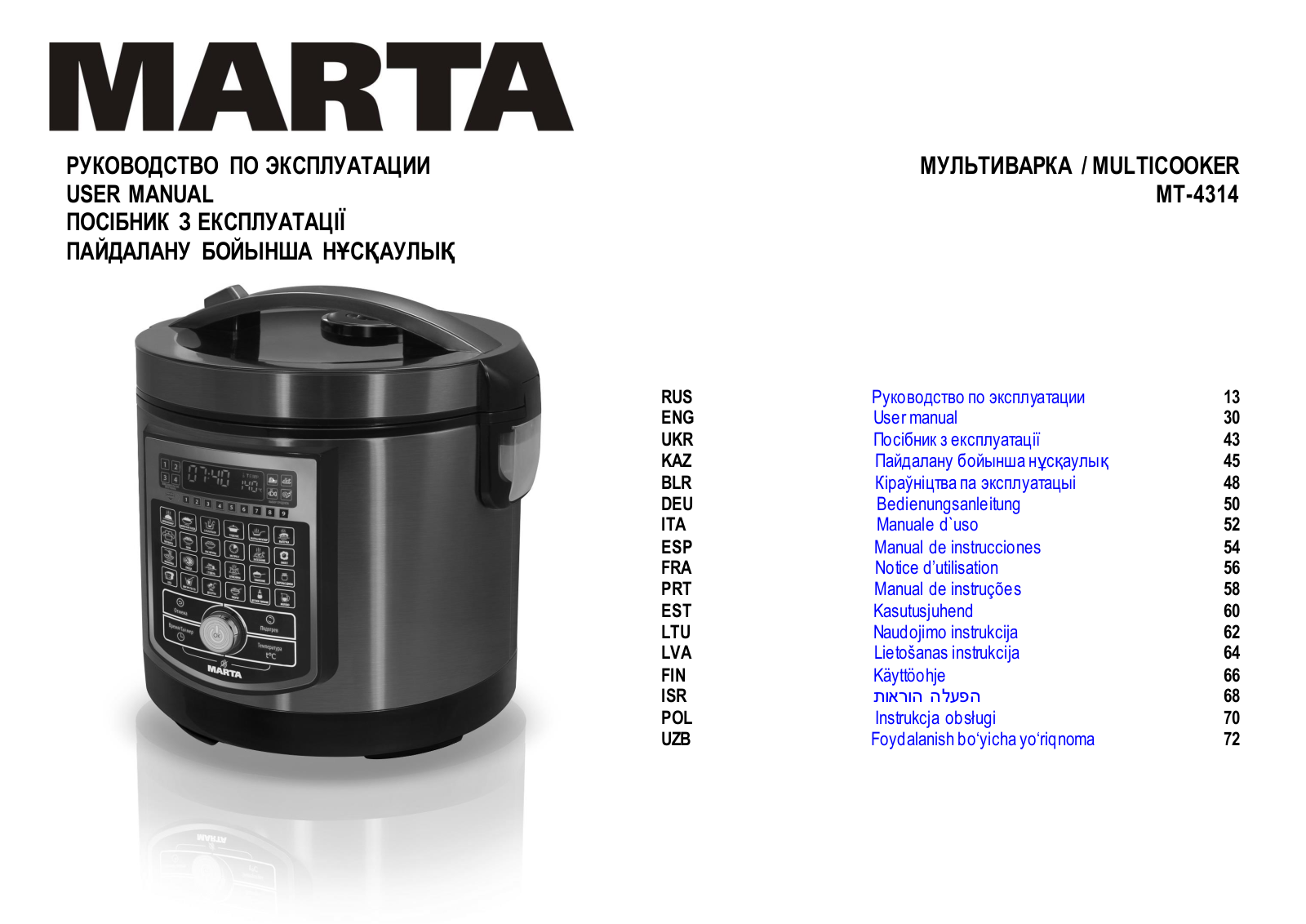 Marta MT-4314 User manual