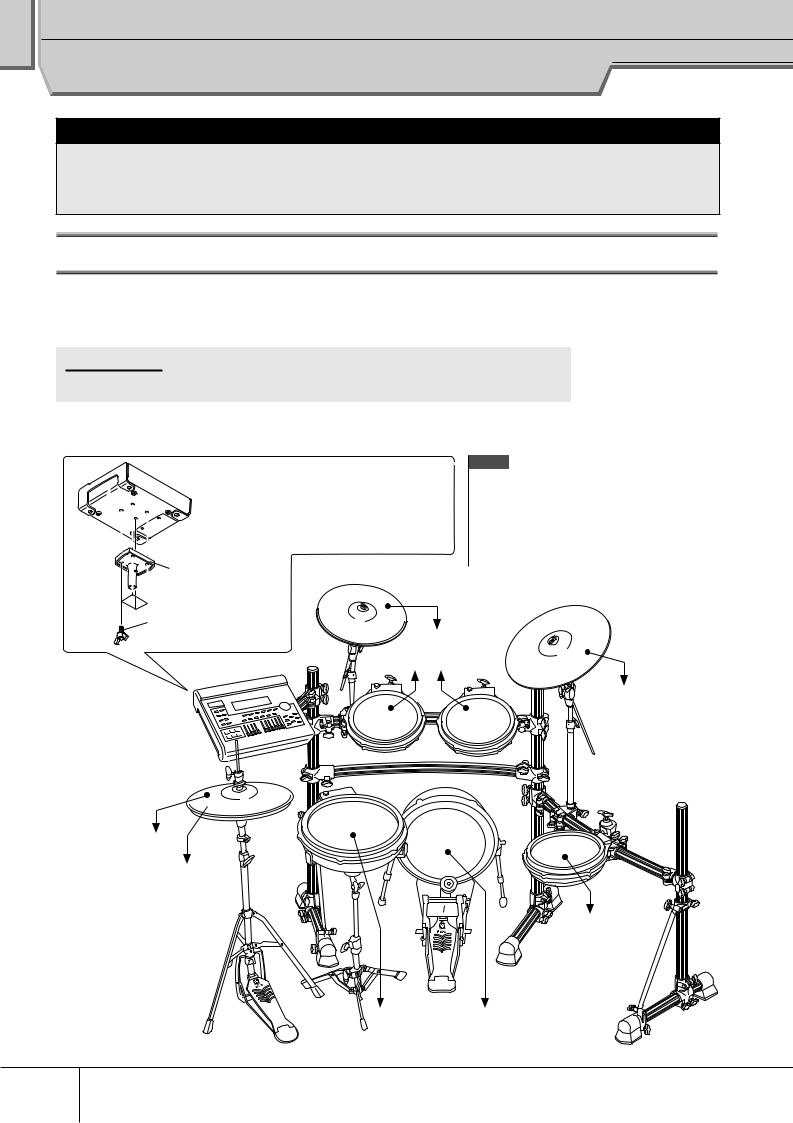 Yamaha DTXTREME III User Manual