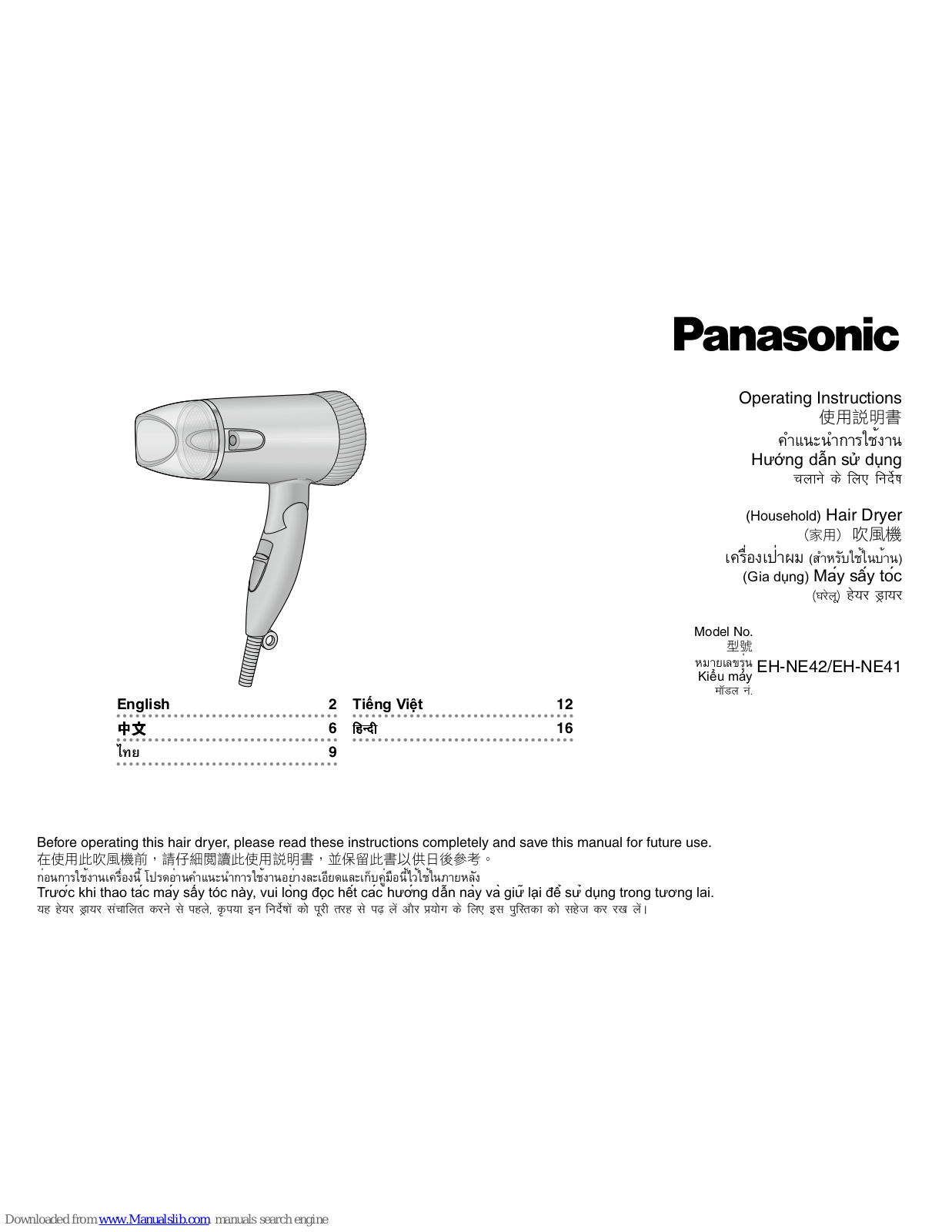 Panasonic EH-NE42, EH-NE41 Operating Instructions Manual