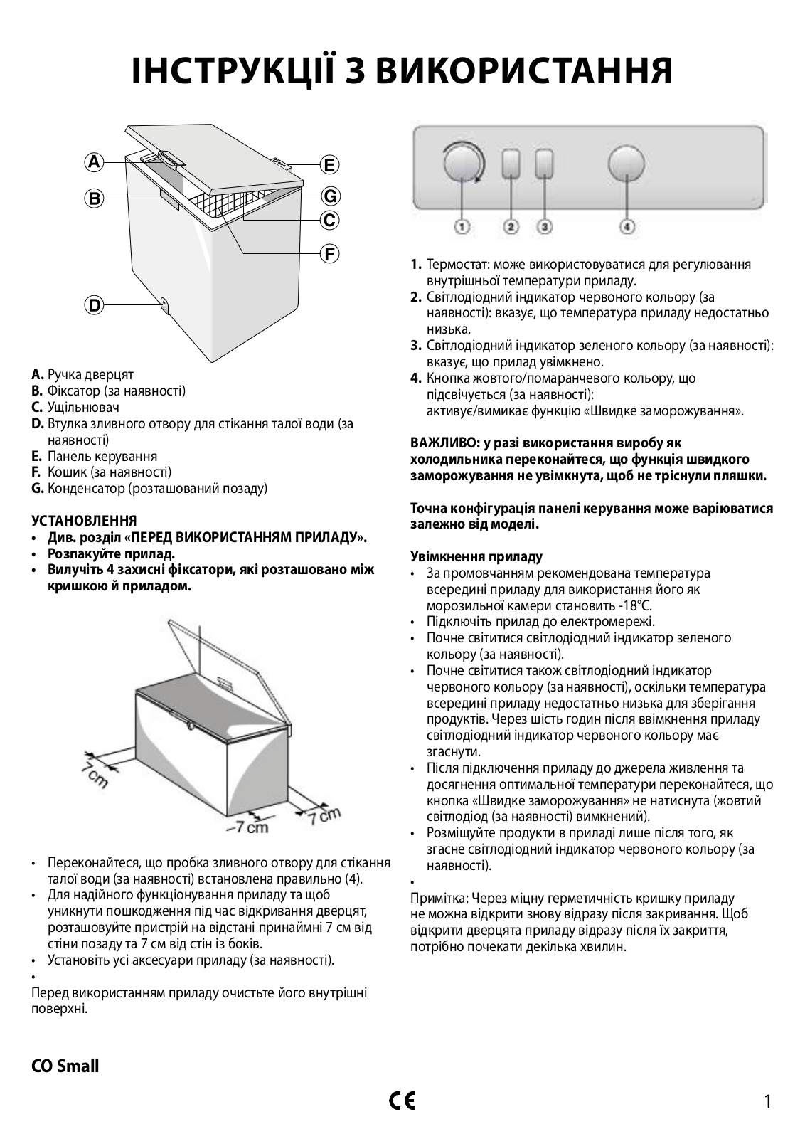 INDESIT OS 1A 200 H 2 User Manual