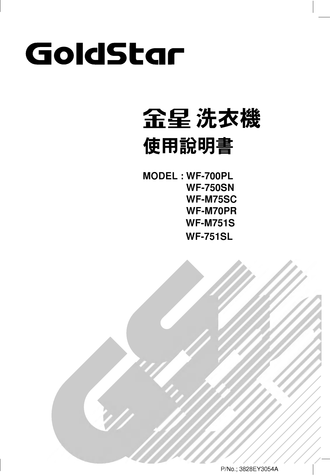 LG WF-F6607TCT User manual