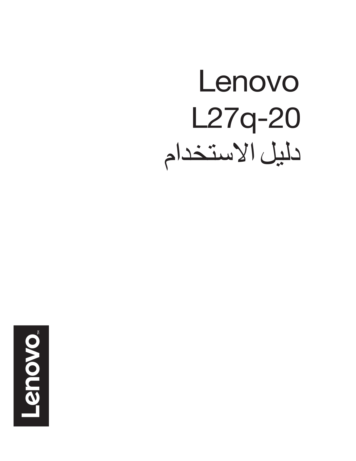 Lenovo L27q-20 User Guide