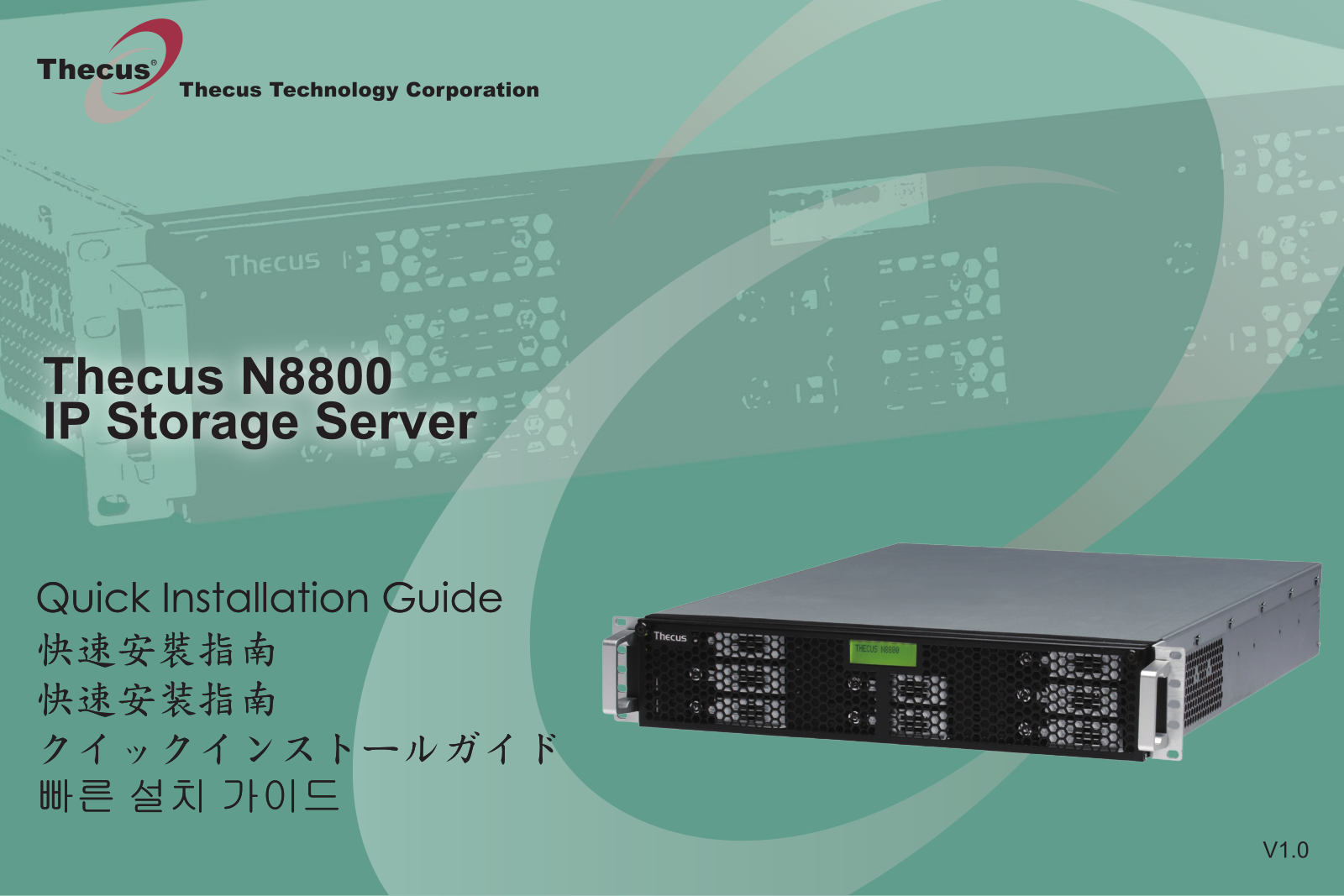 Thecus Technology N8800 User Manual - ManualMachine.com