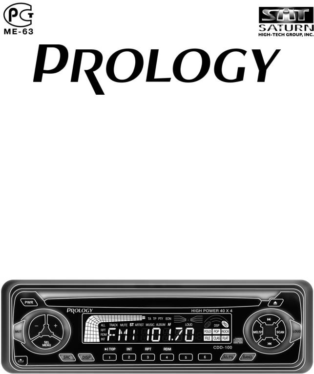Prology CDD-100 User Manual