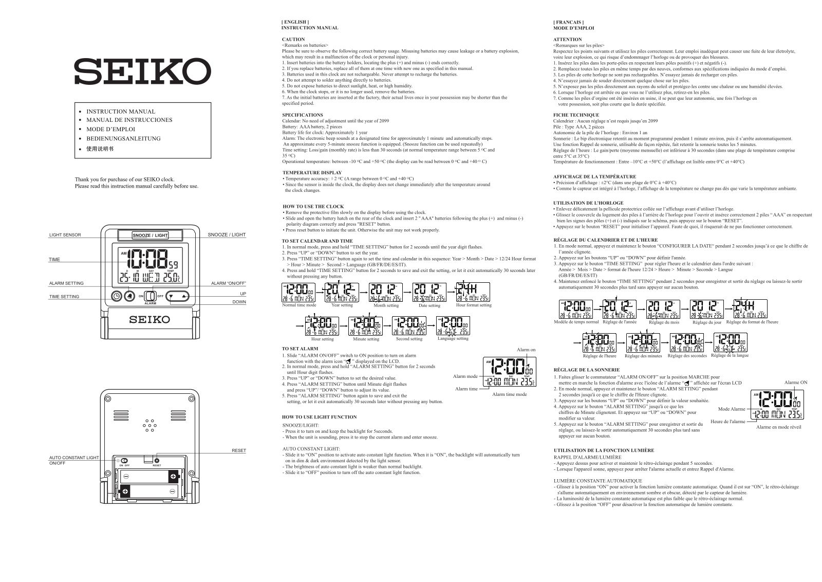 Seiko QHL066S Instruction manual