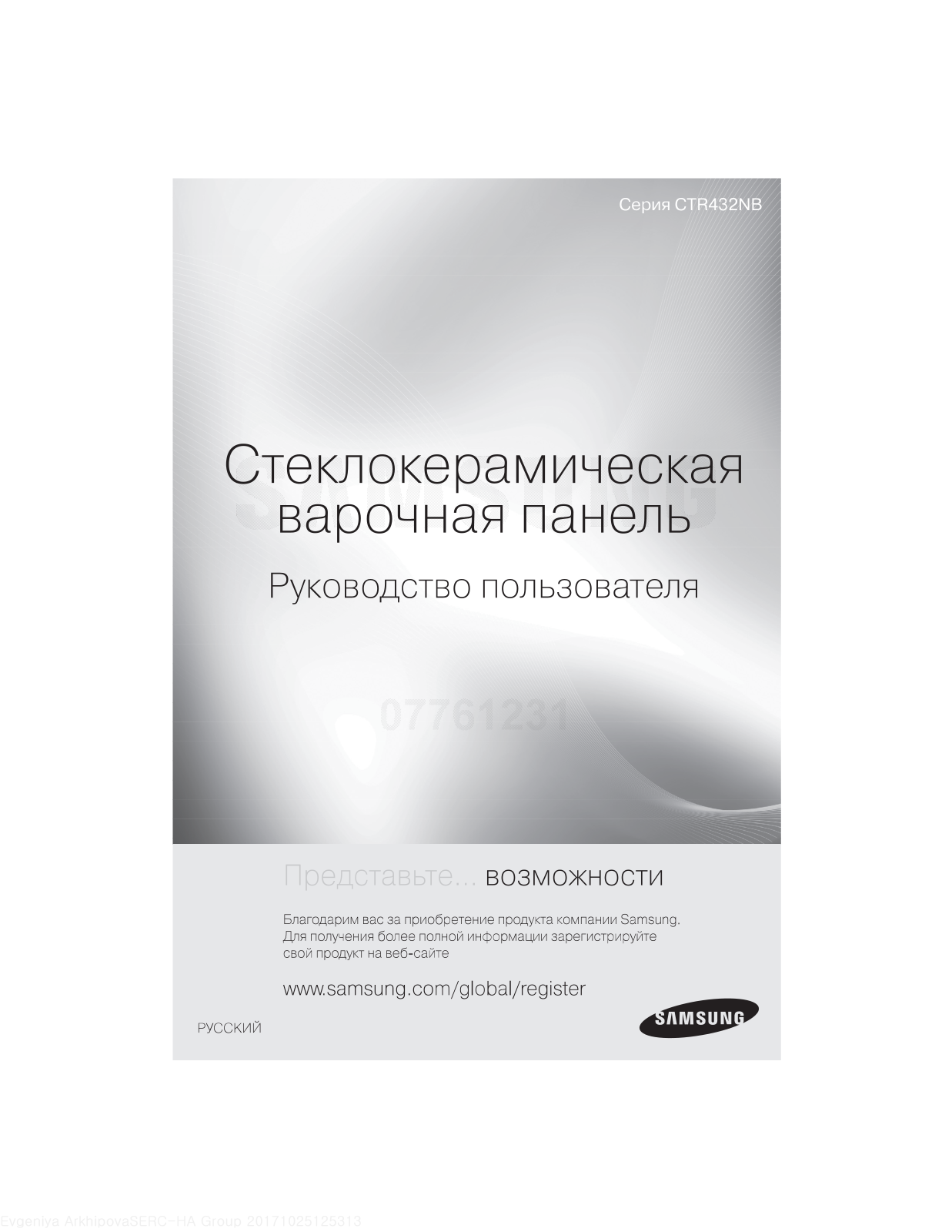 Samsung CTR432NB02 User Manual