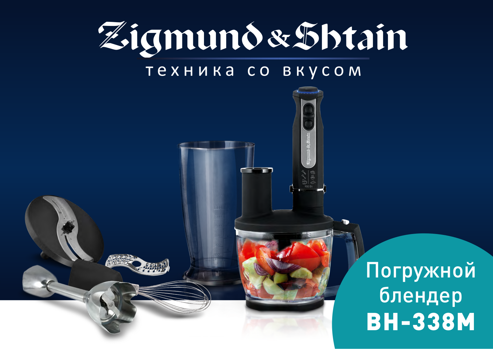 Zigmund shtain BH-338M User Manual