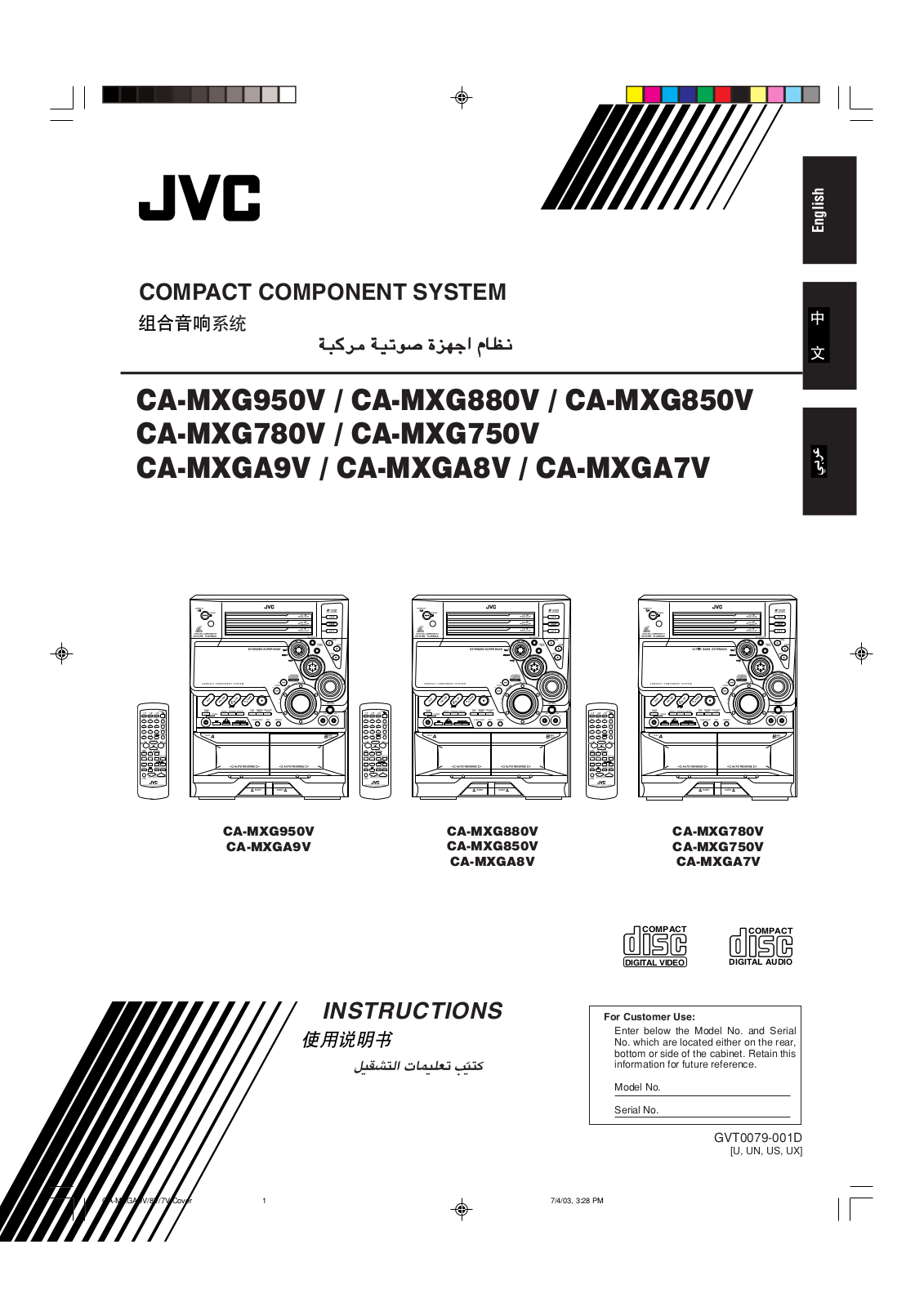 JVC MX-GA7V, MX-GA9V, MX-GA8V User Manual