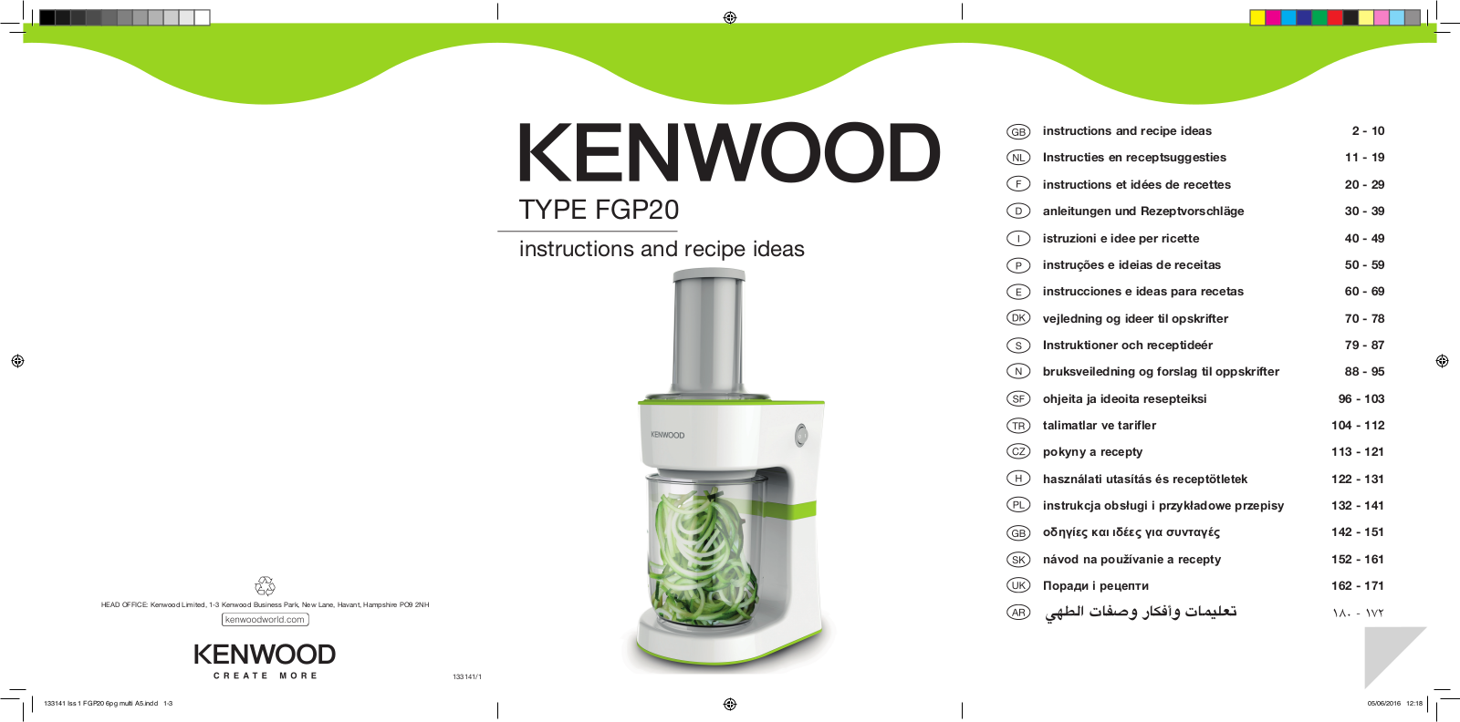 Kenwood FGP203WG User Manual