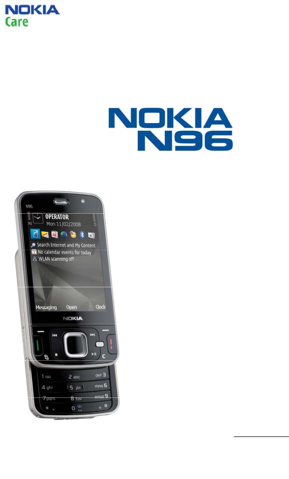 Nokia N96, RM-247, RM-297, RM-472 Service Manual