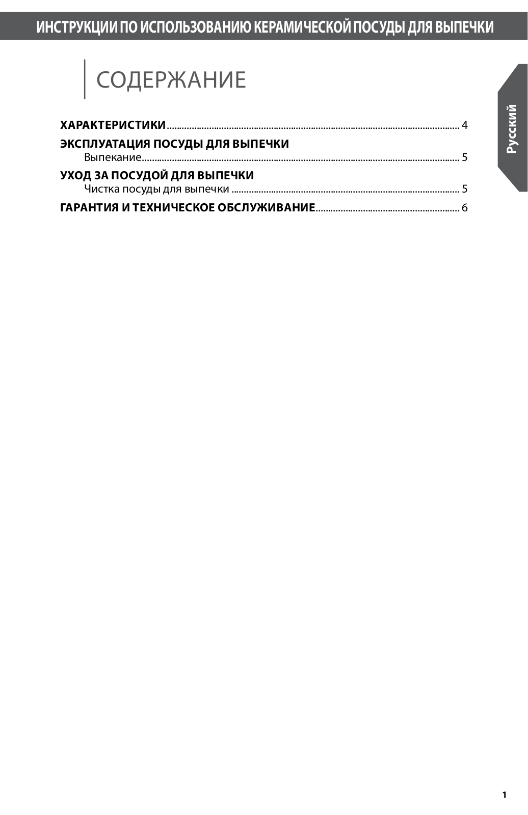 Kitchenaid KBLR03NBAC User Manual