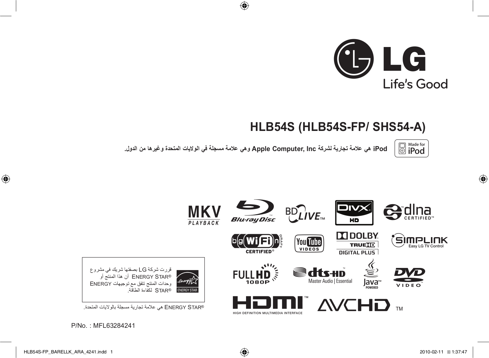 LG HLB54S-FP Owner’s Manual