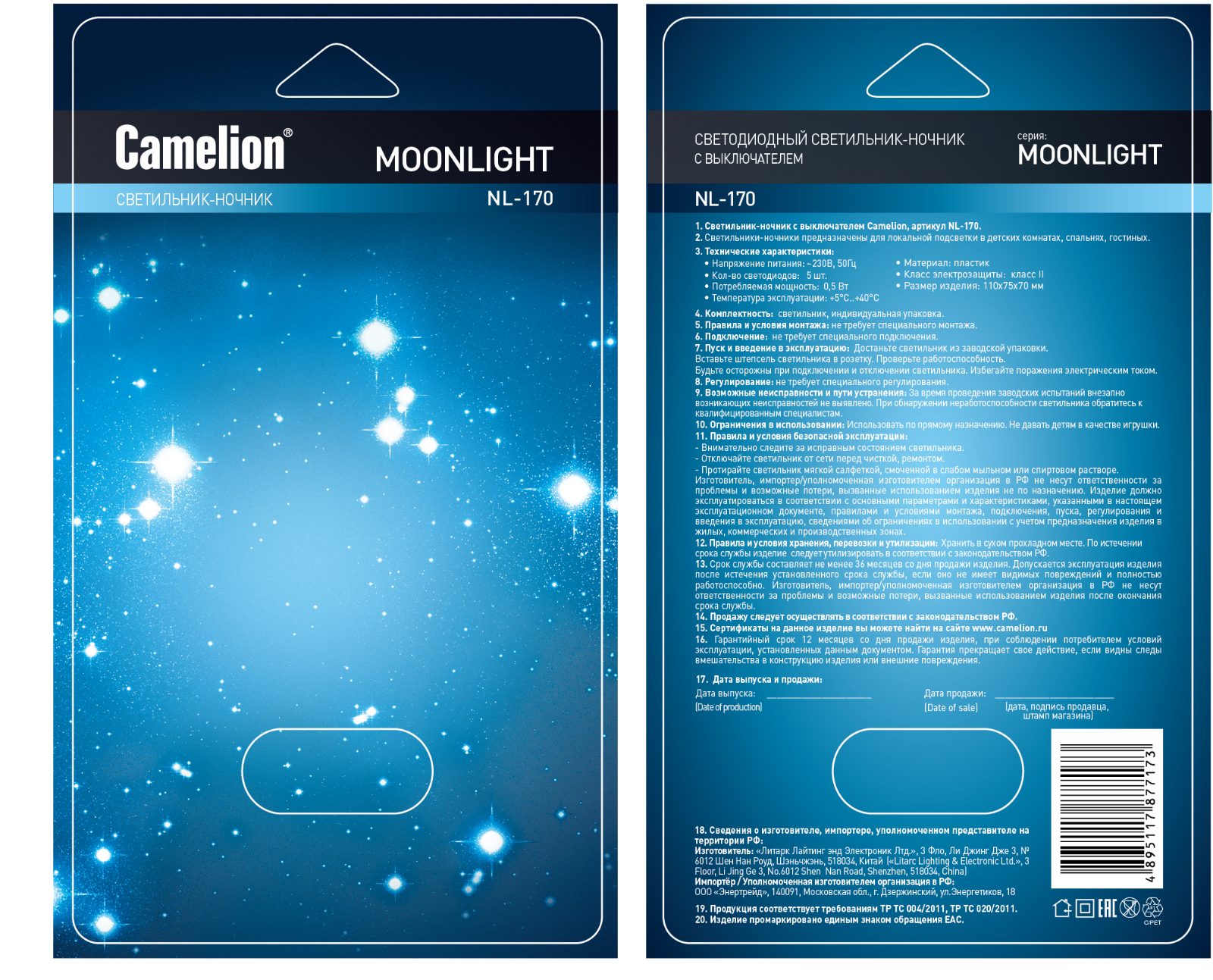 Camelion NL-170 User Manual