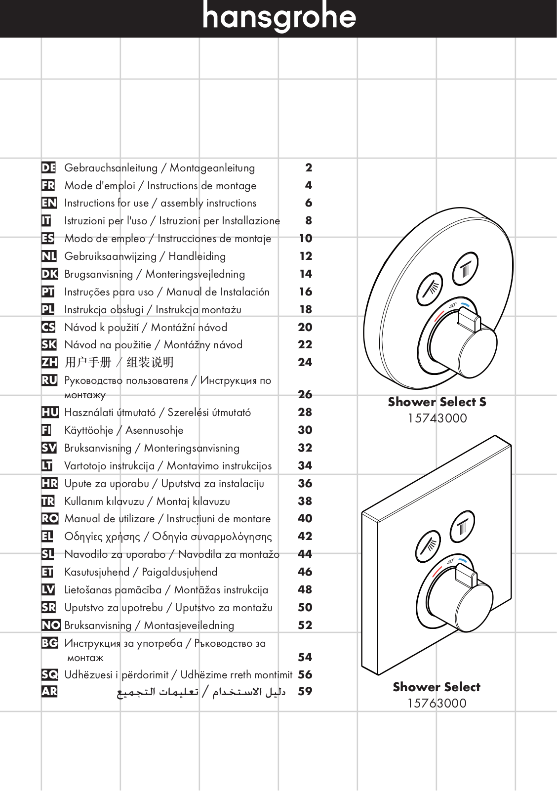 Hansgrohe 15743000 User Manual