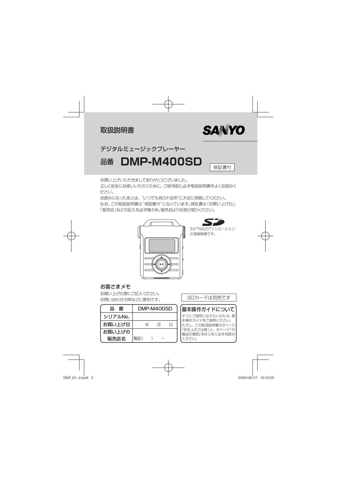 Minox DMP-M400SD User Manual