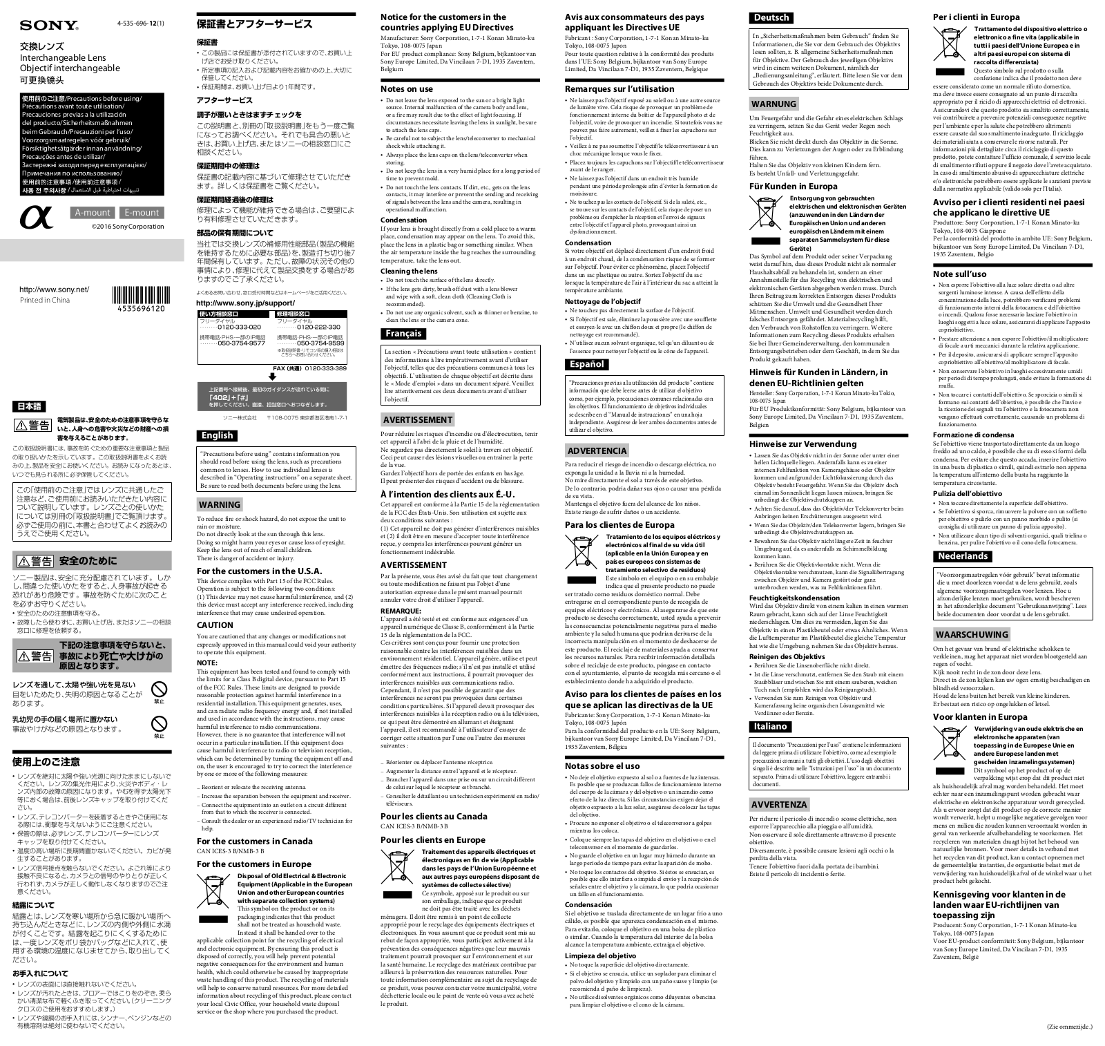 SONY SEL50M28 User Manual